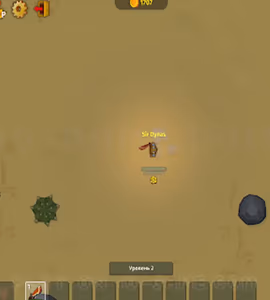 Immagini di gameplay DYNAST .IO 1